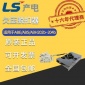 **LG/LS乐星产电塑壳断路器ABE/ABS/ABH欠压脱扣器T,UVT,T,TBT